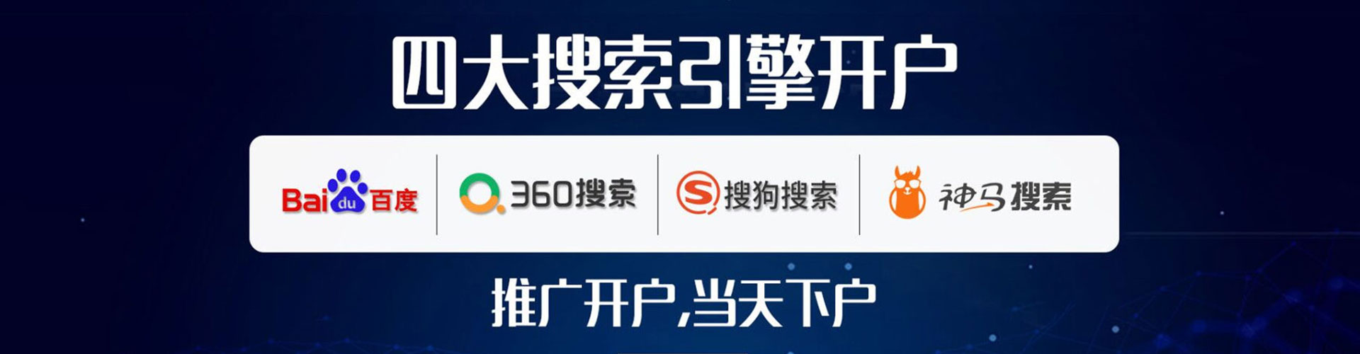 大方信息流运营