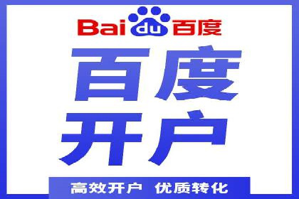 案例研究：SEM账户如何实现高效推广