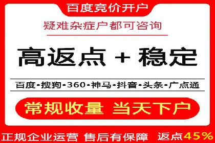 SEM投放实战：提升广告点击率